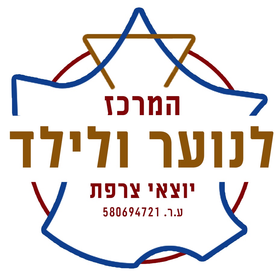 איגוד בני הישיבות יוצאי צרפת